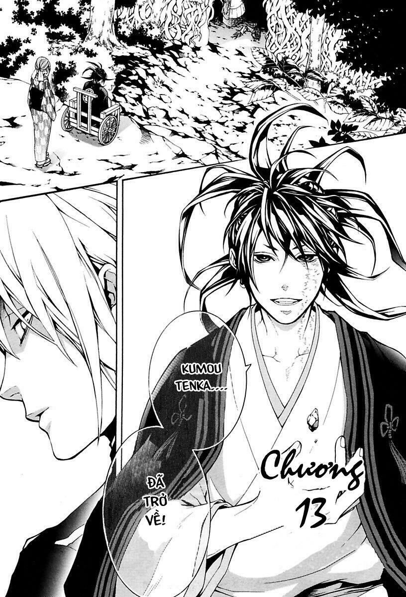 Donten Ni Warau Gaiden Chương 13 Page 2