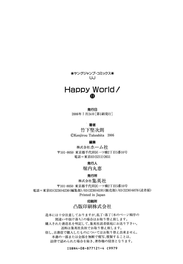 Happy World Chương 72 Page 54