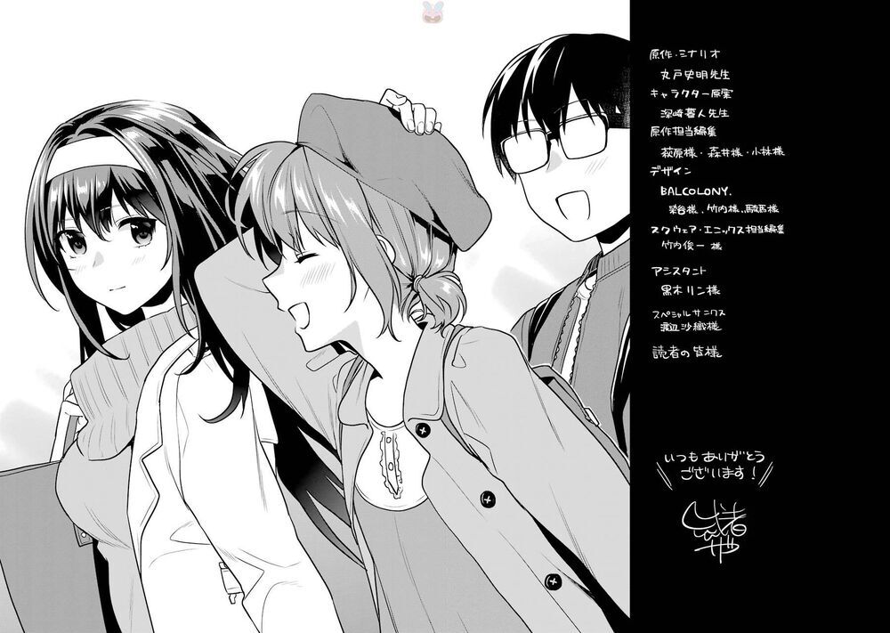 Saenai Kanojo No Sodatekata Chương 46.5 Page 15