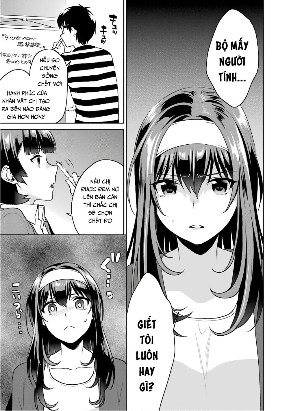 Saenai Kanojo No Sodatekata Chương 50 Page 13