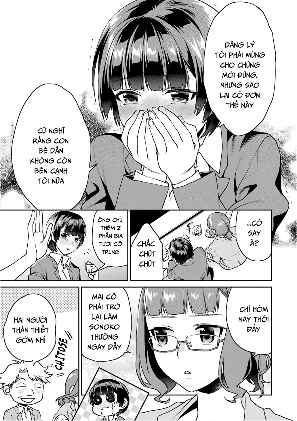 Saenai Kanojo No Sodatekata Chương 51 Page 25