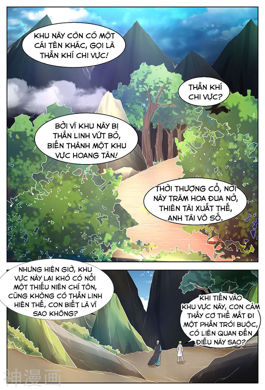 Chí Tôn Chư Thiên Chương 211 Page 2