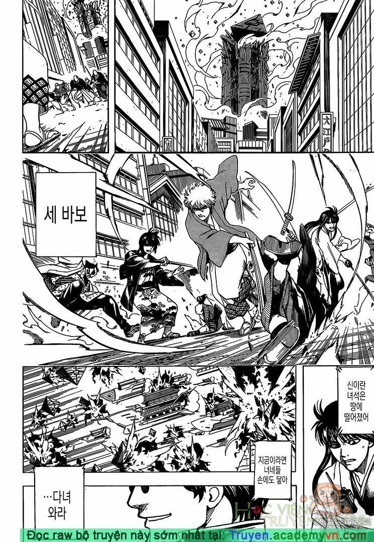 Gintama Chương 696 Page 8