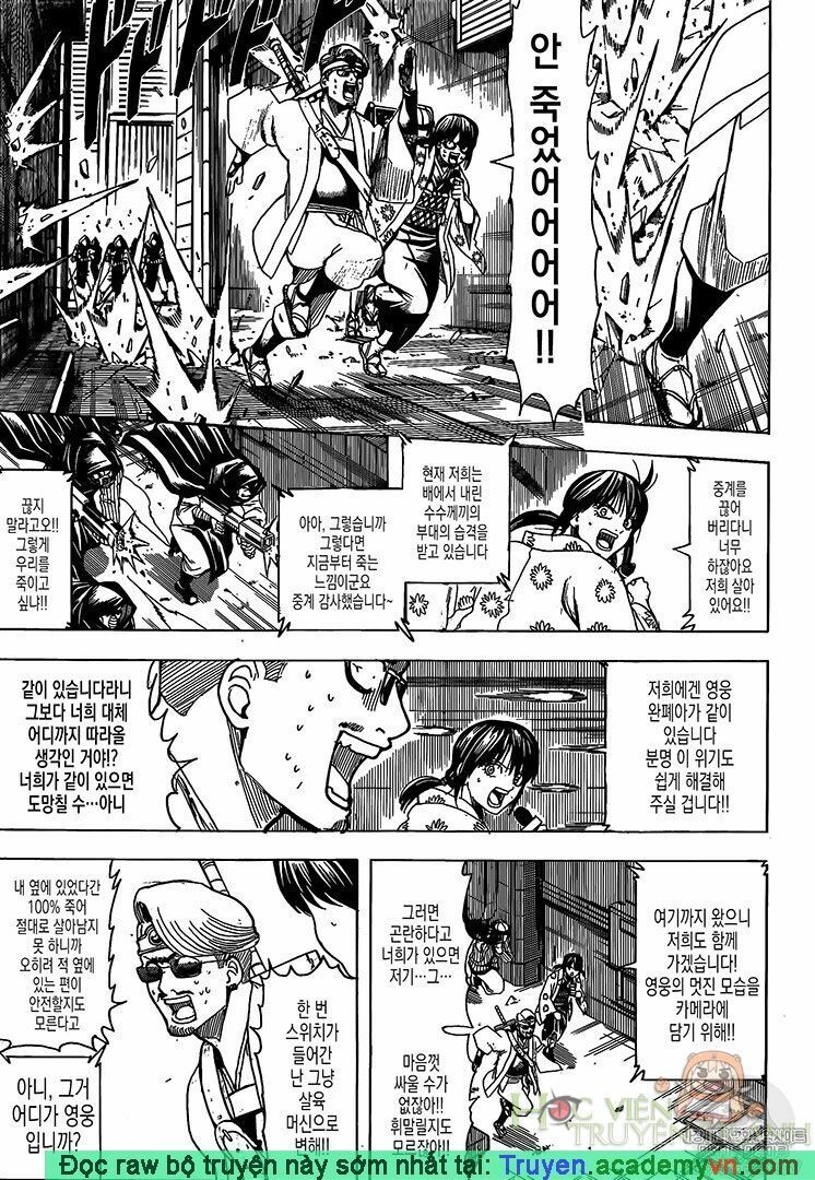 Gintama Chương 696 Page 13