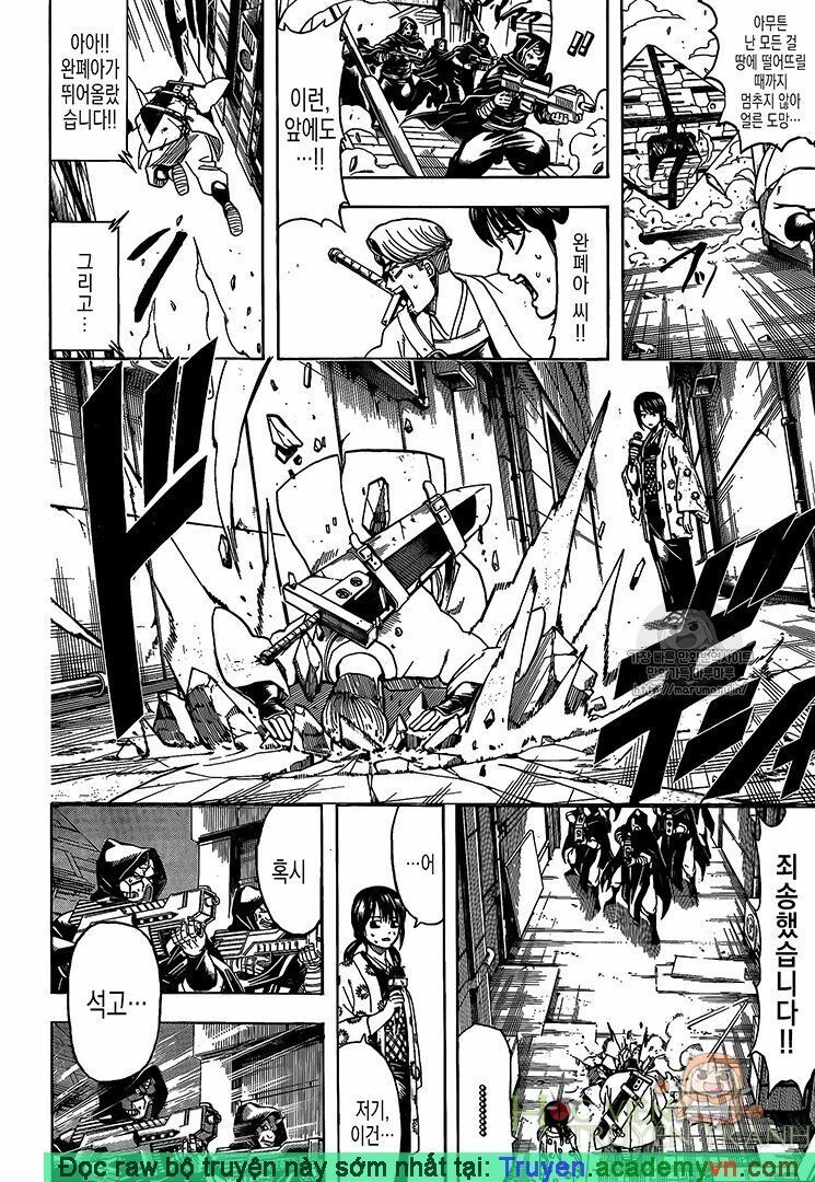 Gintama Chương 696 Page 14