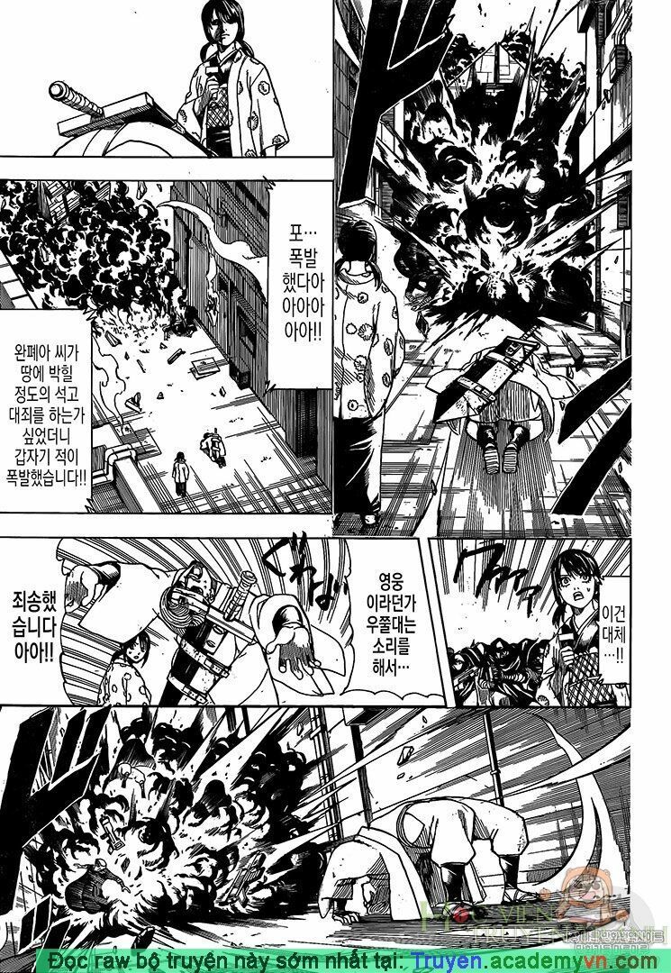 Gintama Chương 696 Page 15