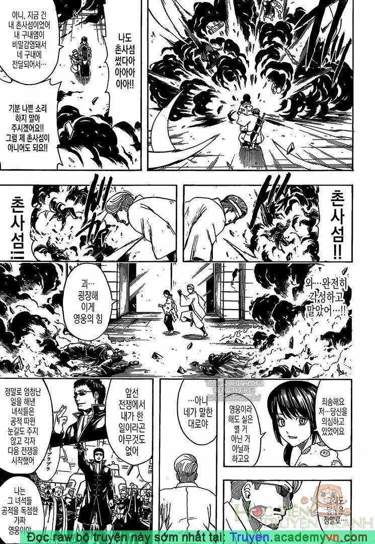 Gintama Chương 696 Page 17