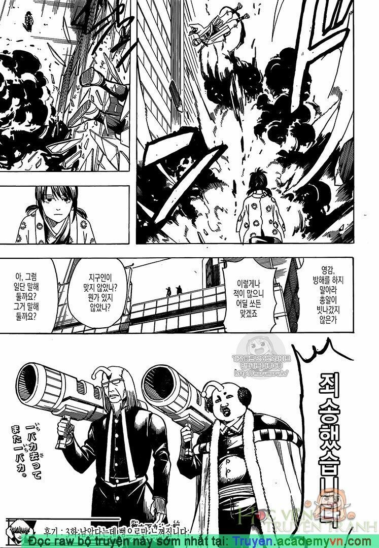 Gintama Chương 696 Page 19