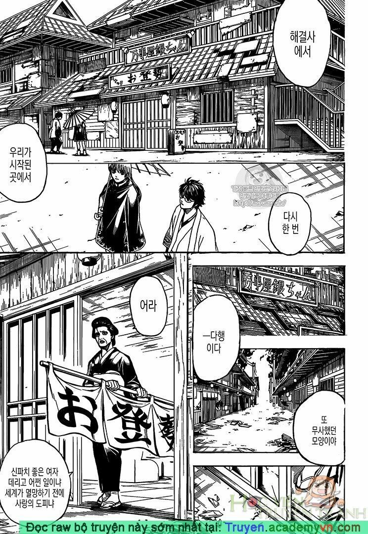 Gintama Chương 697 Page 5