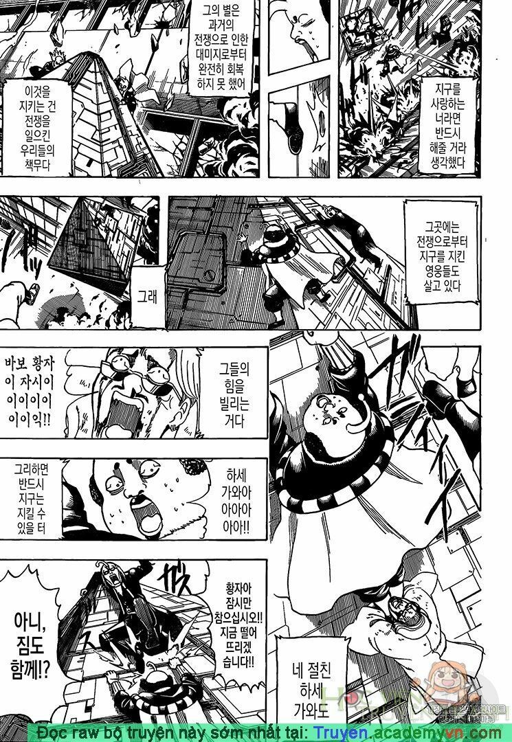 Gintama Chương 697 Page 9