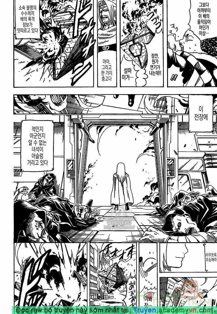 Gintama Chương 697 Page 10