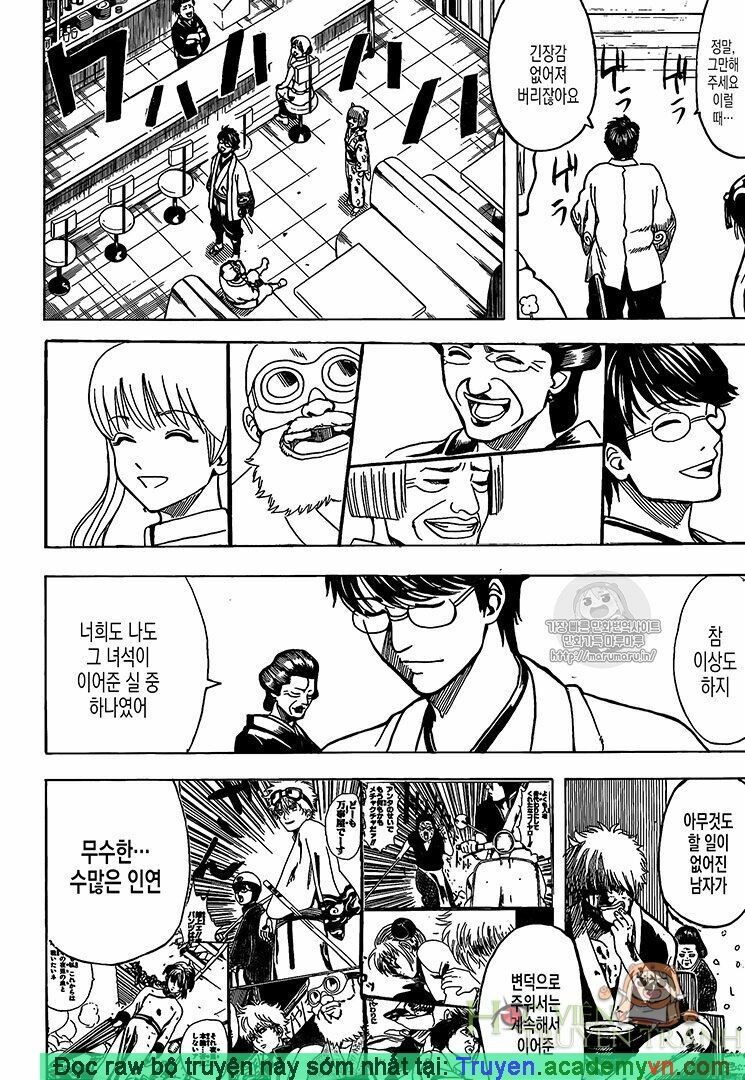 Gintama Chương 697 Page 12