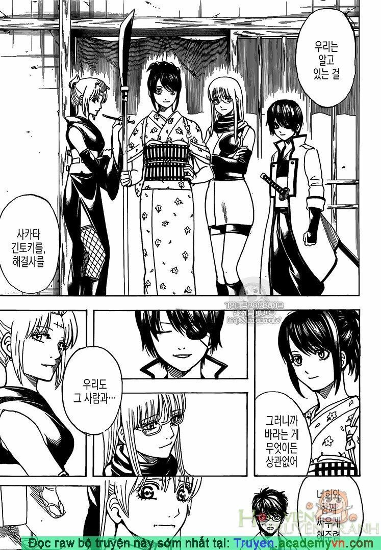 Gintama Chương 697 Page 17