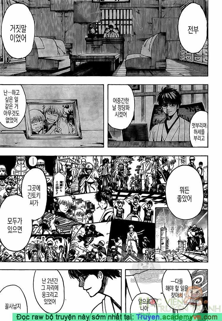 Gintama Chương 697 Page 3