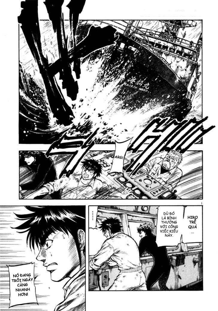 Waga Na Wa Umishi Chương 70 Page 1