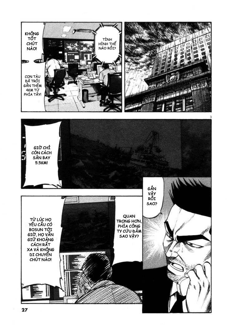 Waga Na Wa Umishi Chương 70 Page 3