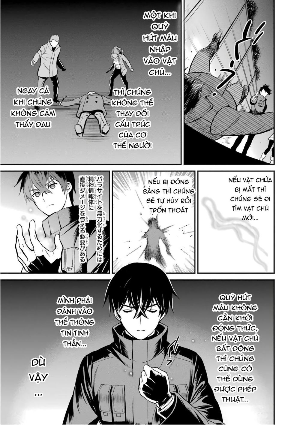 Mahouka Koukou No Rettousei – Raihousha Hen Chương 29 Page 20