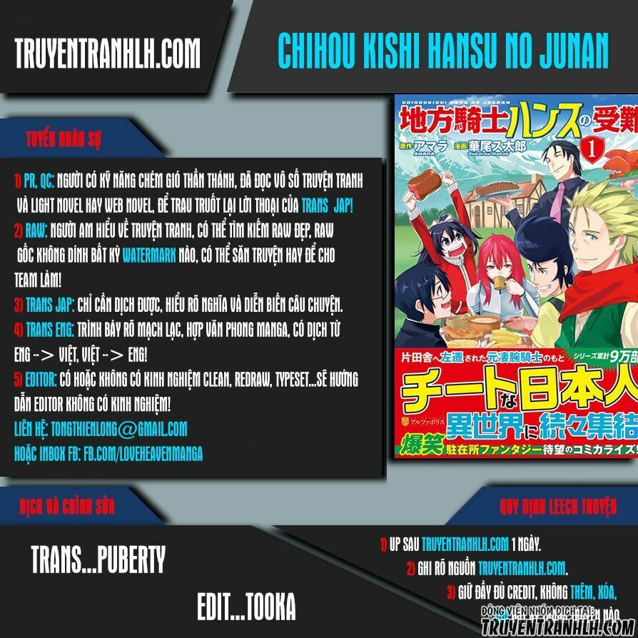 Chihou Kishi Hansu No Junan Chương 22 Page 1