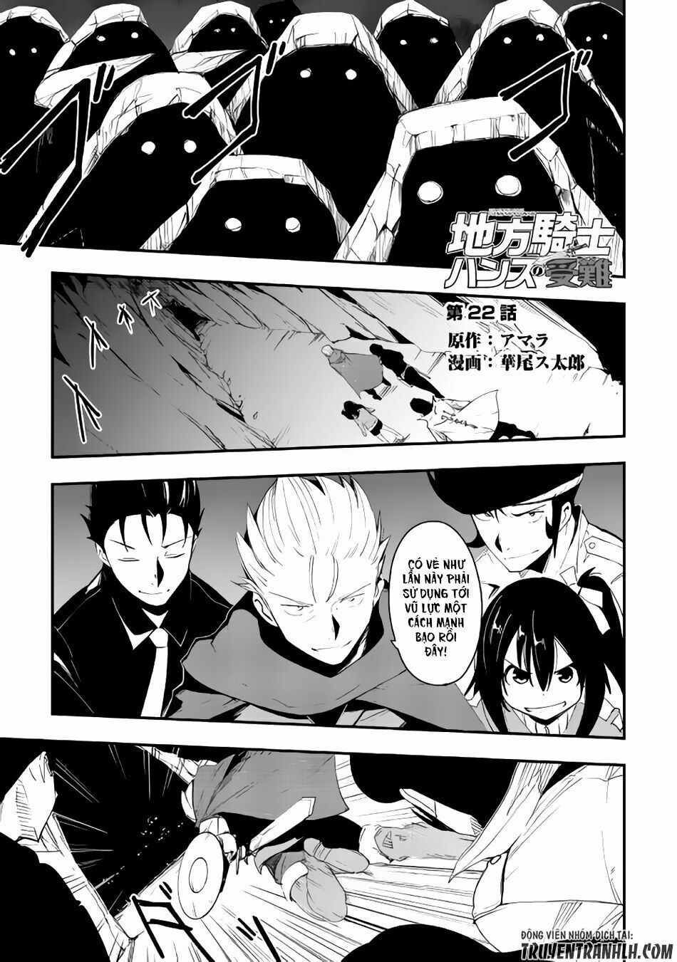 Chihou Kishi Hansu No Junan Chương 22 Page 2