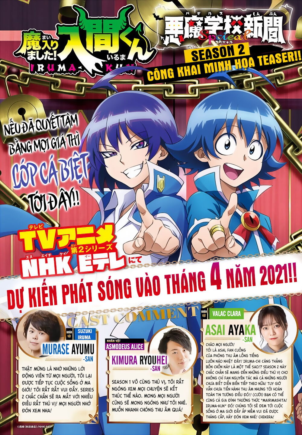 Chào Mừng Cậu Đến Trường Iruma-Kun Chương 170 Page 6