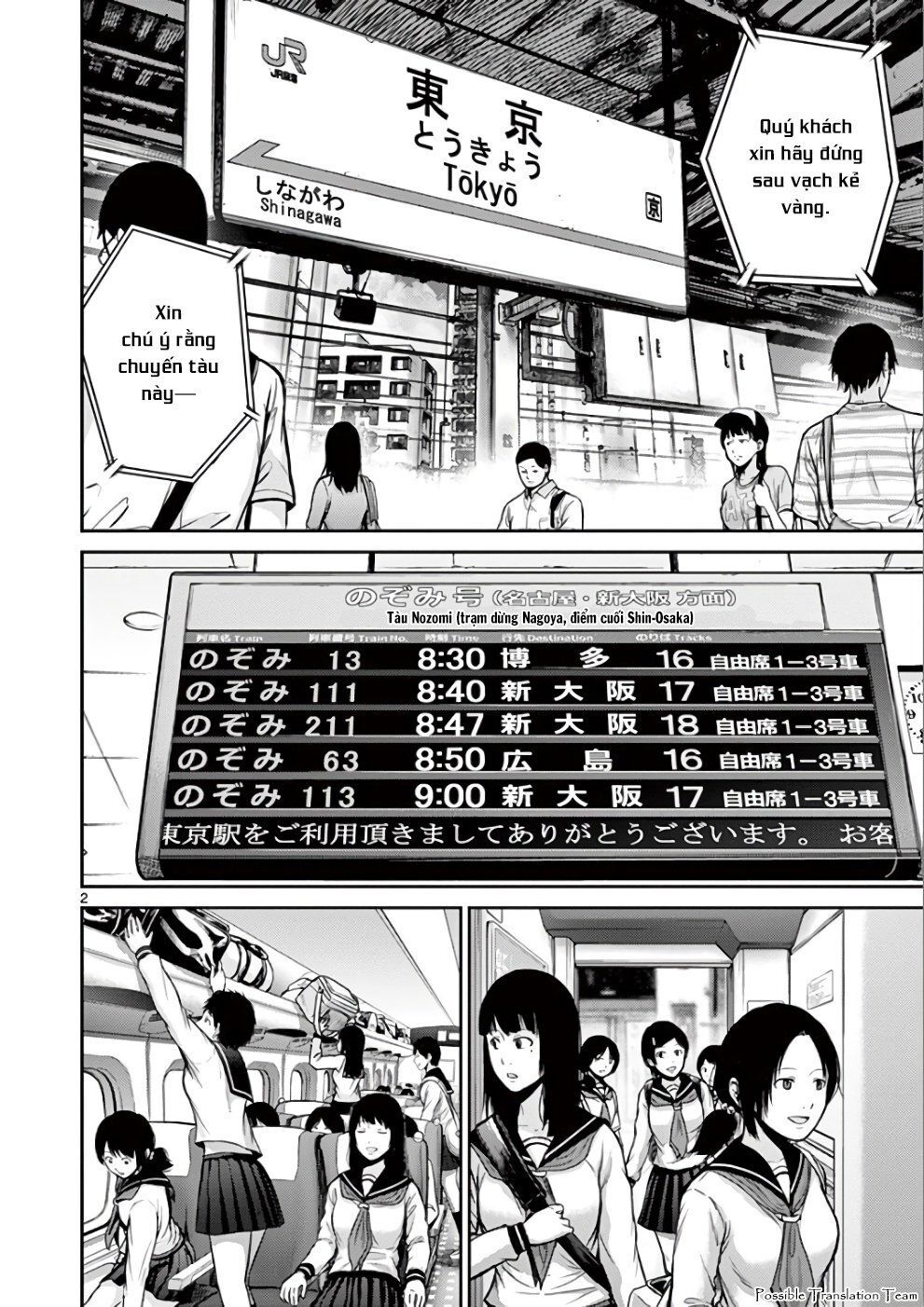 Imawa No Michi No Alice: Alice On Border Road Chương 31 Page 5