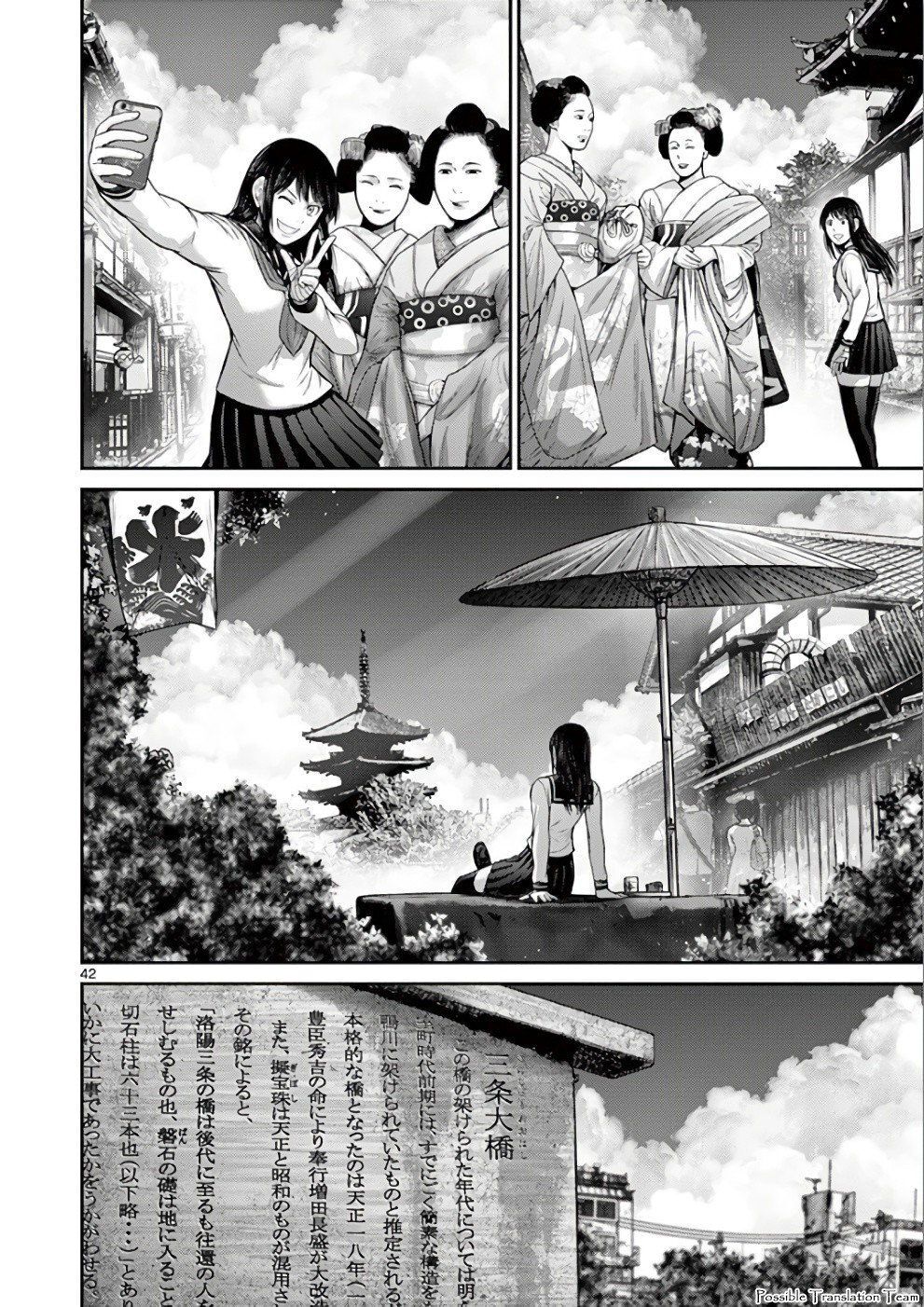 Imawa No Michi No Alice: Alice On Border Road Chương 31 Page 41