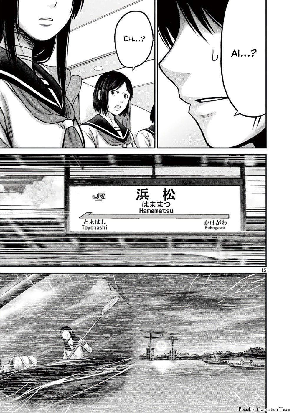 Imawa No Michi No Alice: Alice On Border Road Chương 31 Page 17