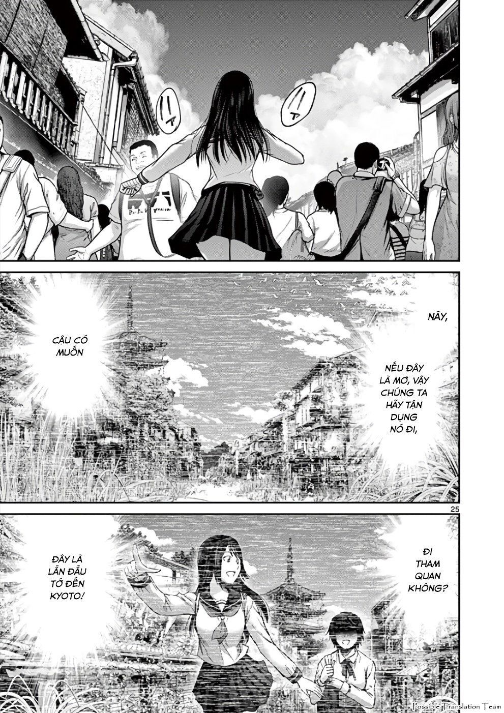 Imawa No Michi No Alice: Alice On Border Road Chương 31 Page 26