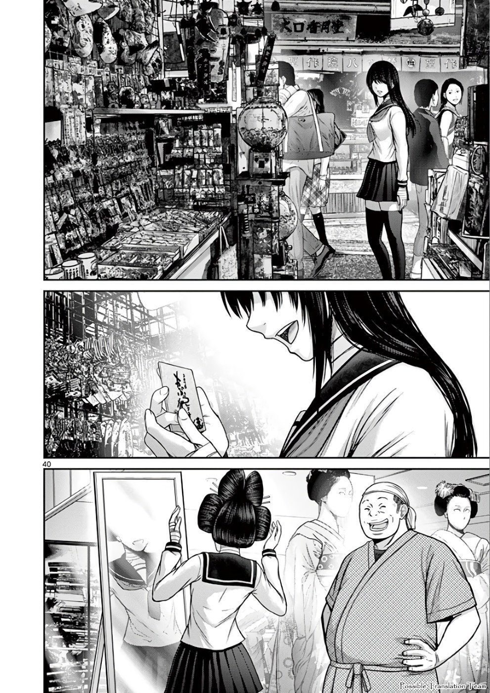 Imawa No Michi No Alice: Alice On Border Road Chương 31 Page 39