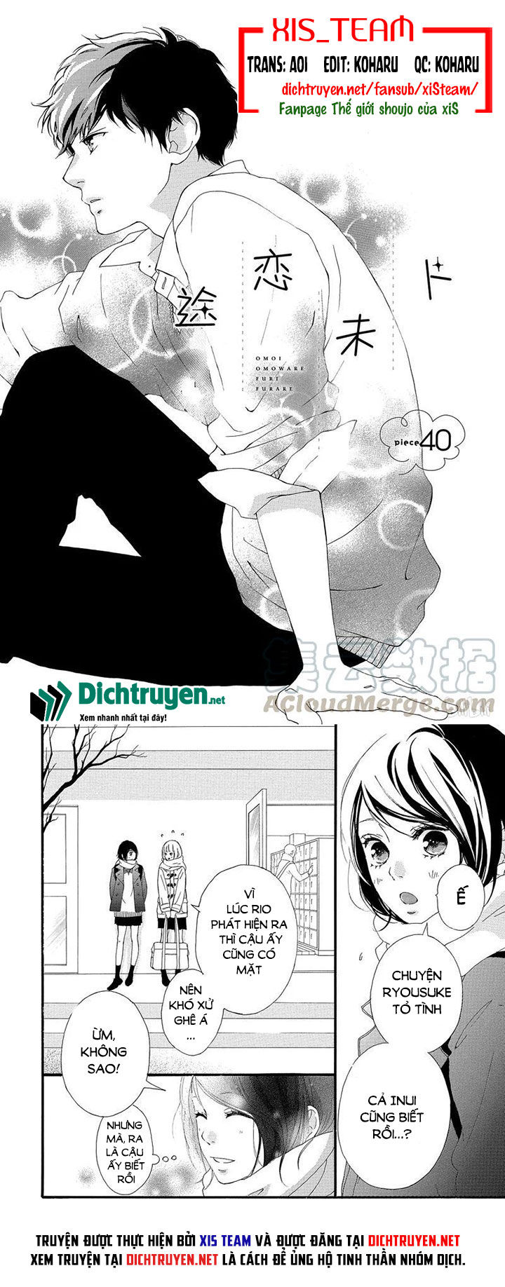 Omoi, Omoware, Furi, Furare Chương 40 Page 1