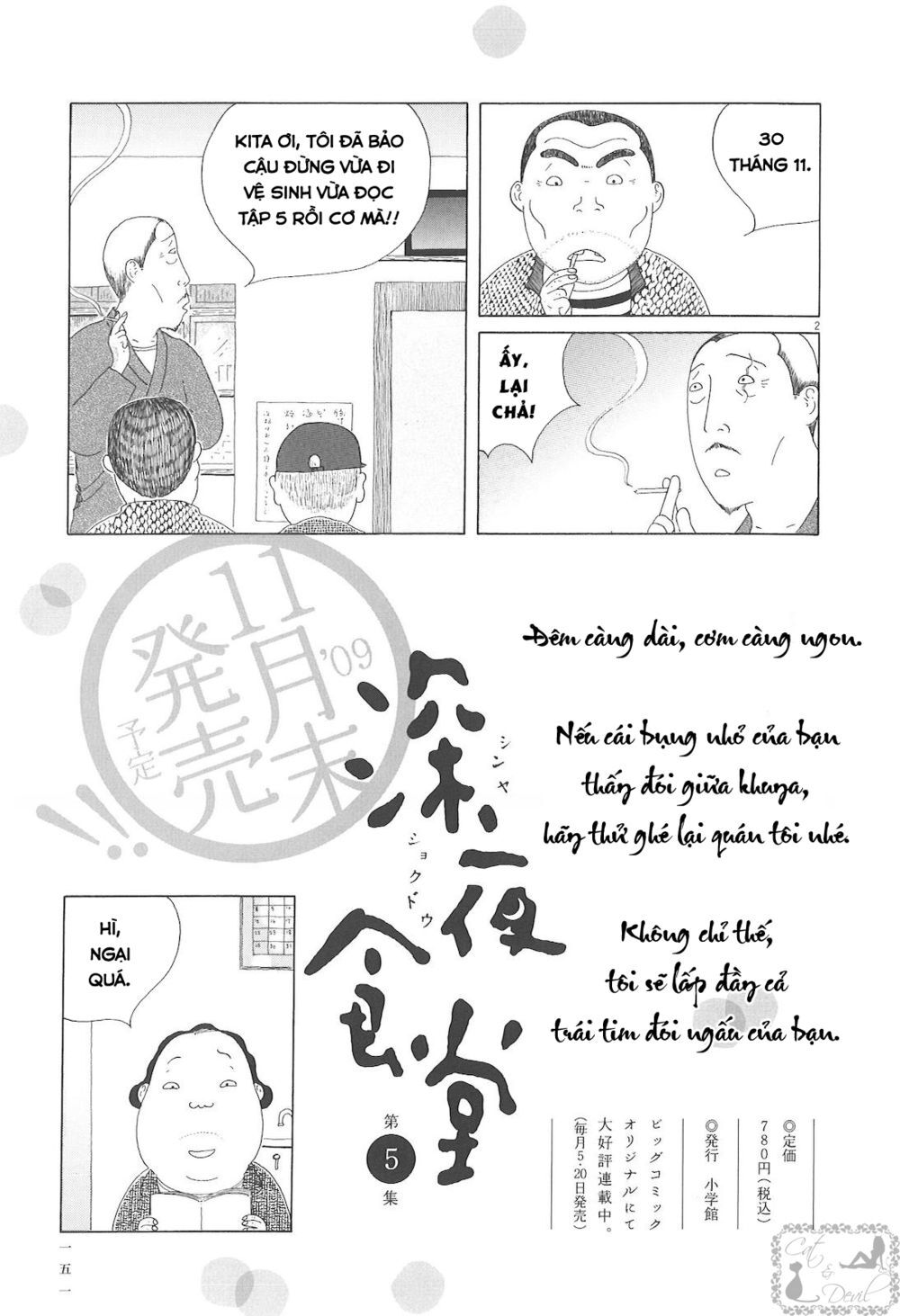 Quán Ăn Về Đêm Chương 57 Page 13