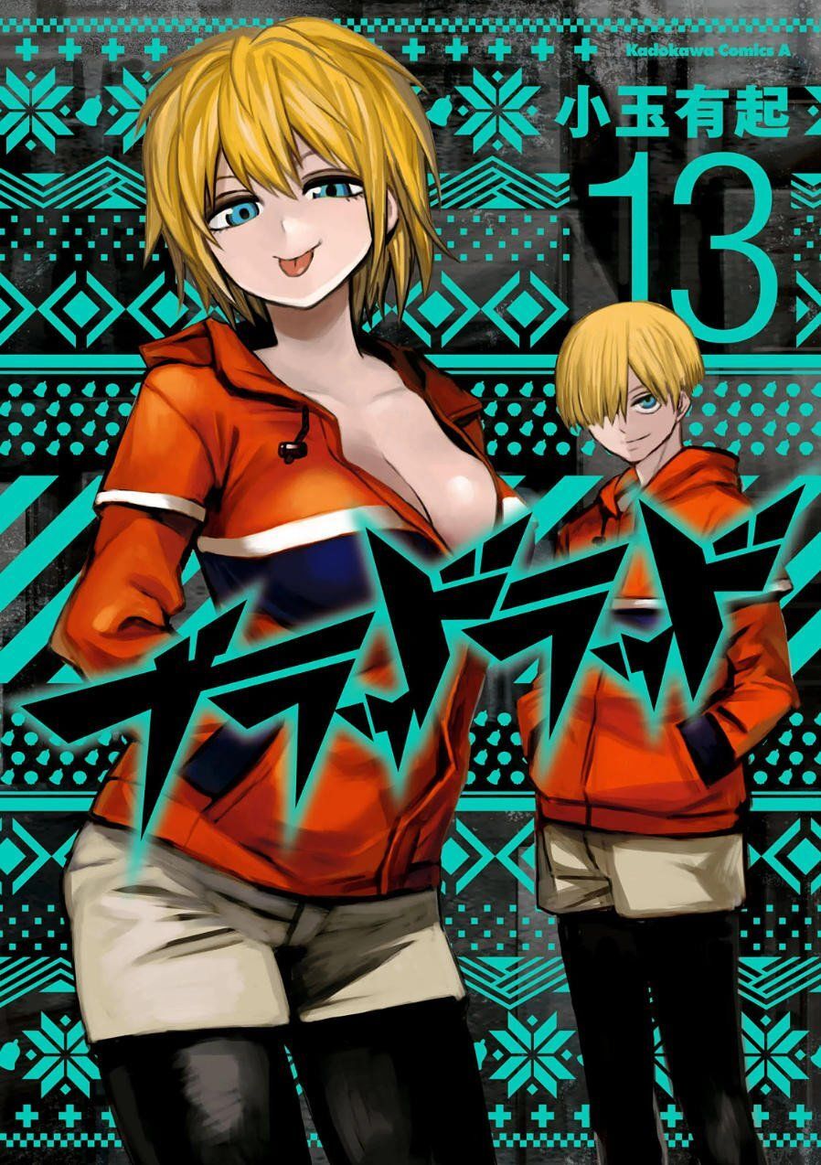 Blood Lad Chương 61 Page 2