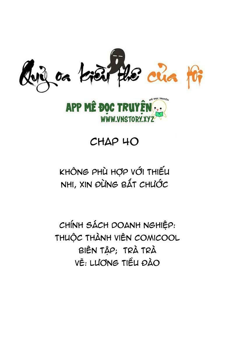 Quỷ Oa Kiều Thê Của Tôi Chương 40 Page 2