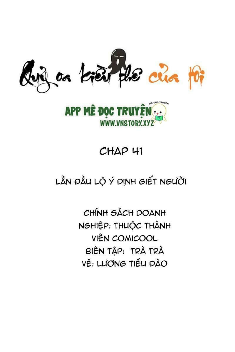 Quỷ Oa Kiều Thê Của Tôi Chương 41 Page 2