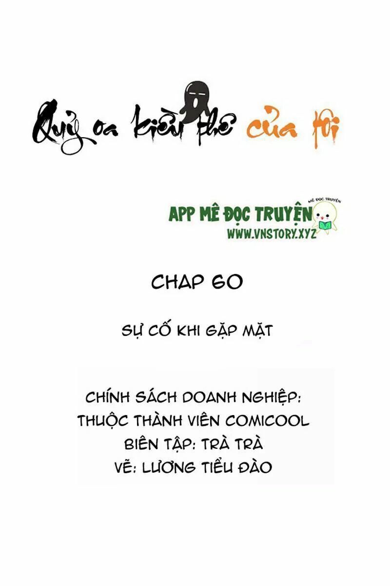 Quỷ Oa Kiều Thê Của Tôi Chương 60 Page 2