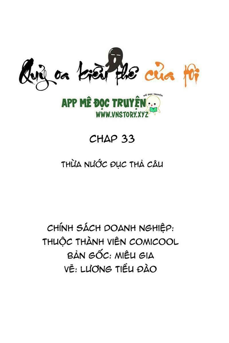 Quỷ Oa Kiều Thê Của Tôi Chương 33 Page 3