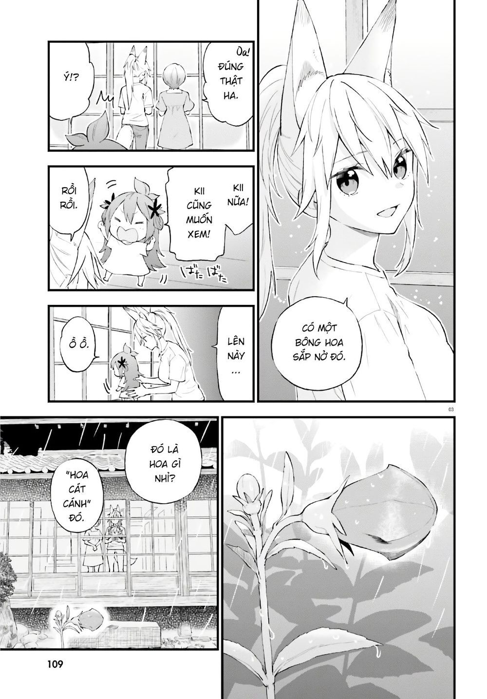 Ayakashiko Chương 63 Page 3