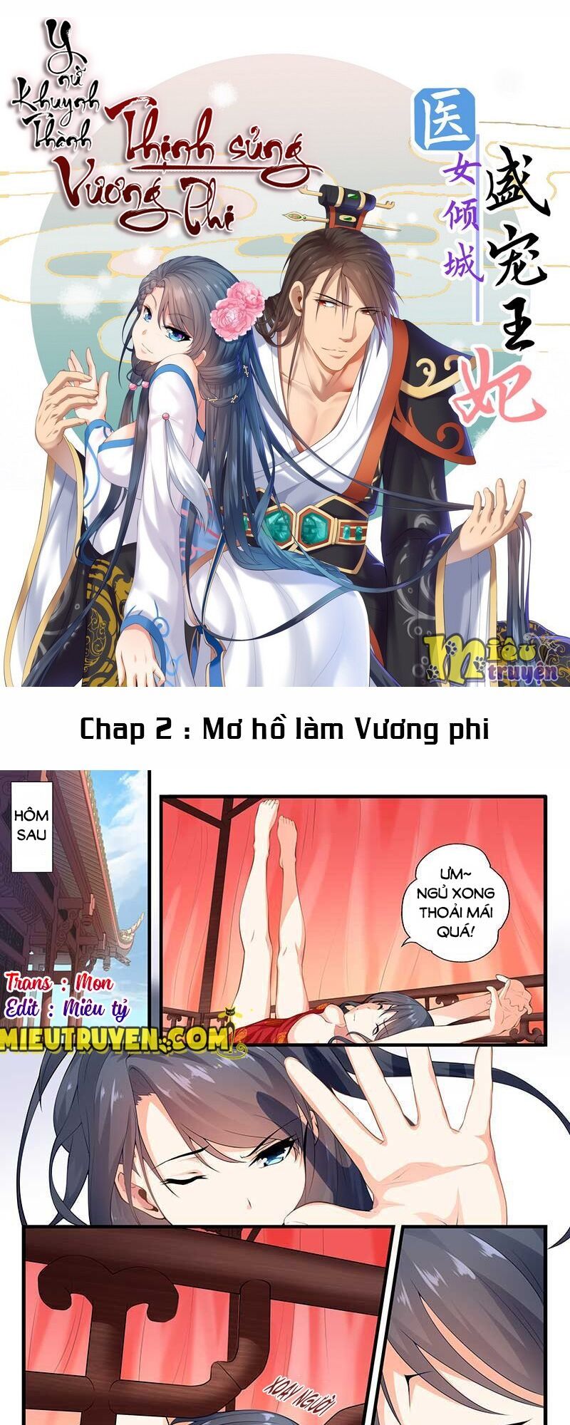 Y Nữ Khuynh Thành – Thịnh Sủng Vương Phi Chương 2 Page 1