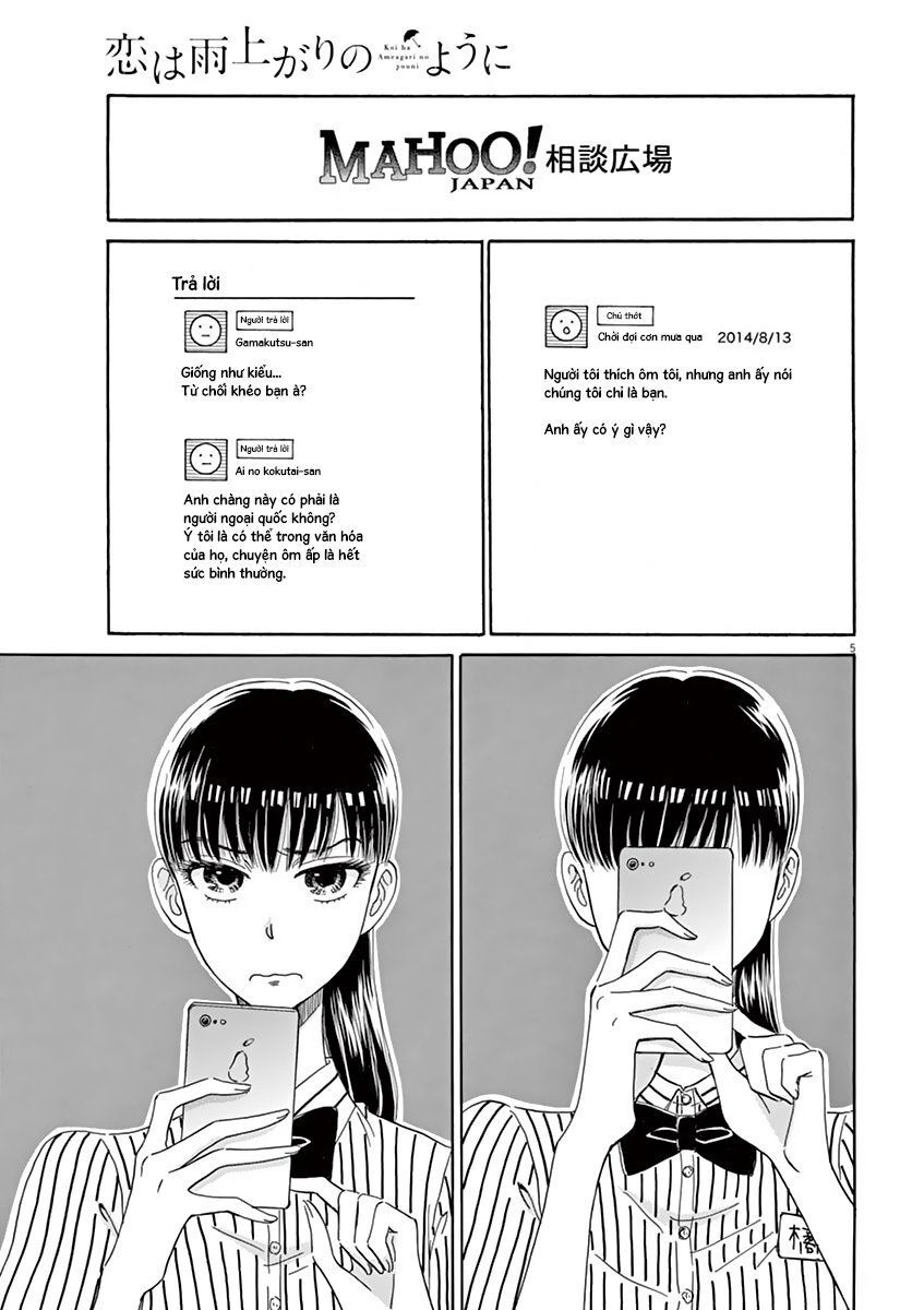 Koi Wa Ameagari No You Ni Chương 27 Page 5