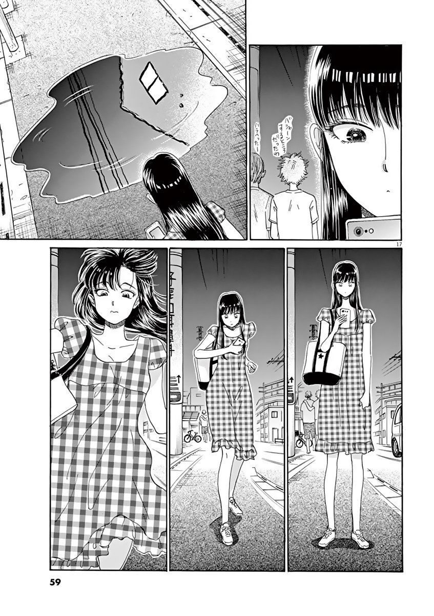 Koi Wa Ameagari No You Ni Chương 27 Page 17