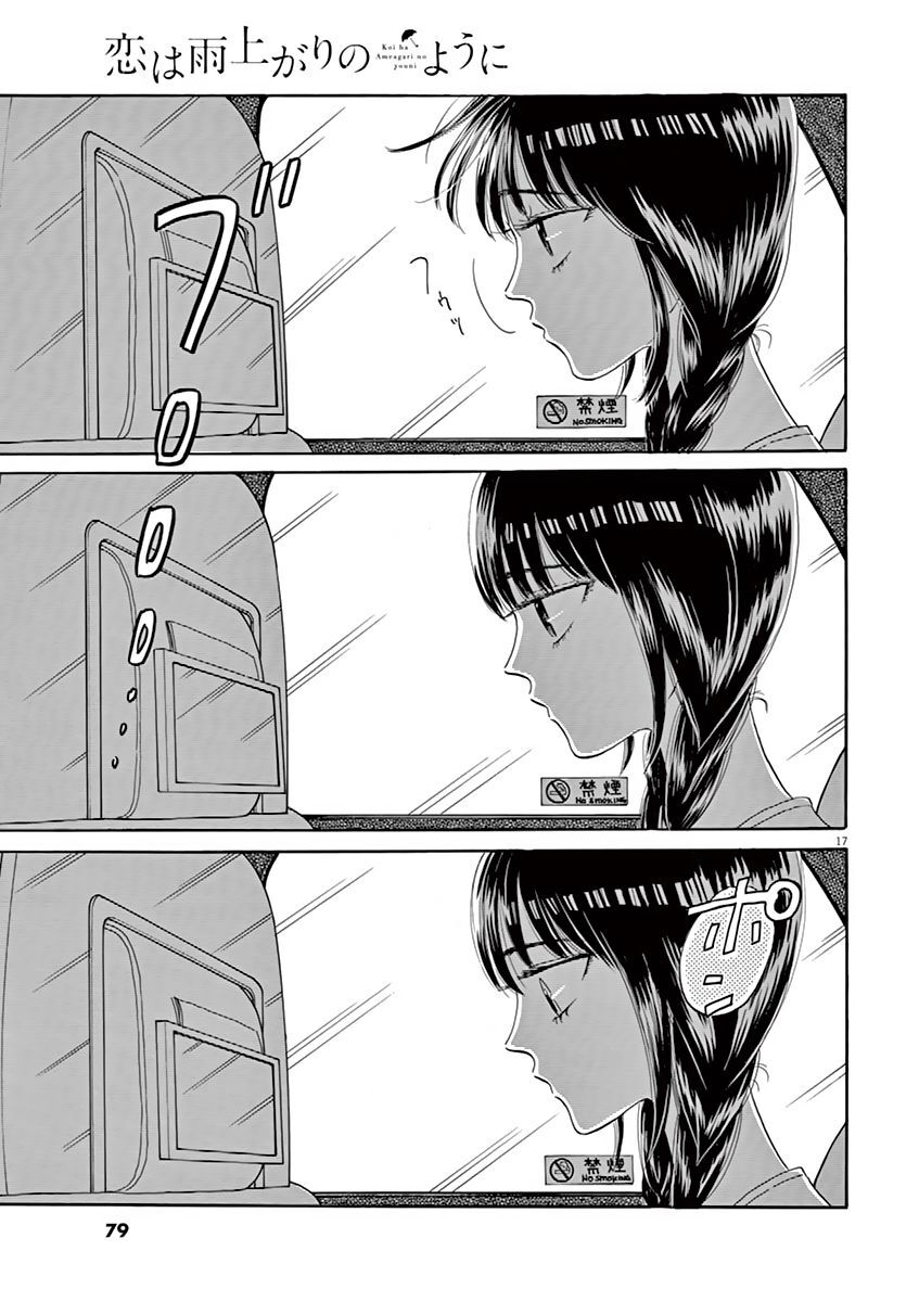 Koi Wa Ameagari No You Ni Chương 28 Page 17