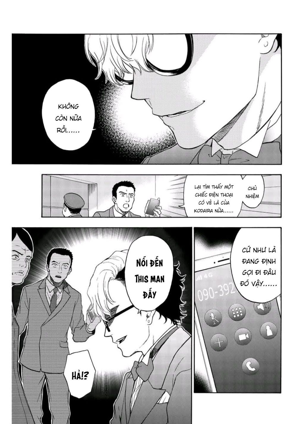 This Man: Sono Kao O Mita Mono Ni Wa Shi O Chương 42 Page 15