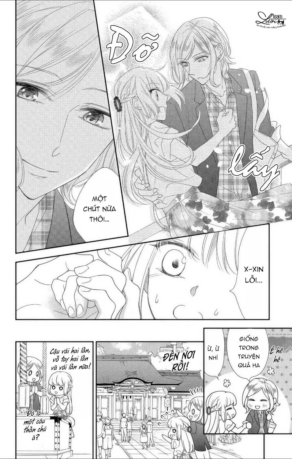 Ichijou Kaname To Wa Kakawaranai Chương 9 Page 13