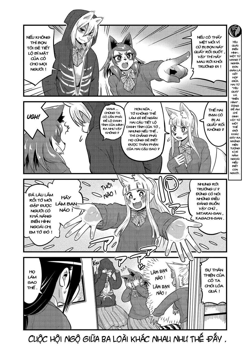 High School Inari Tamamo-Chan Chương 31 Page 7