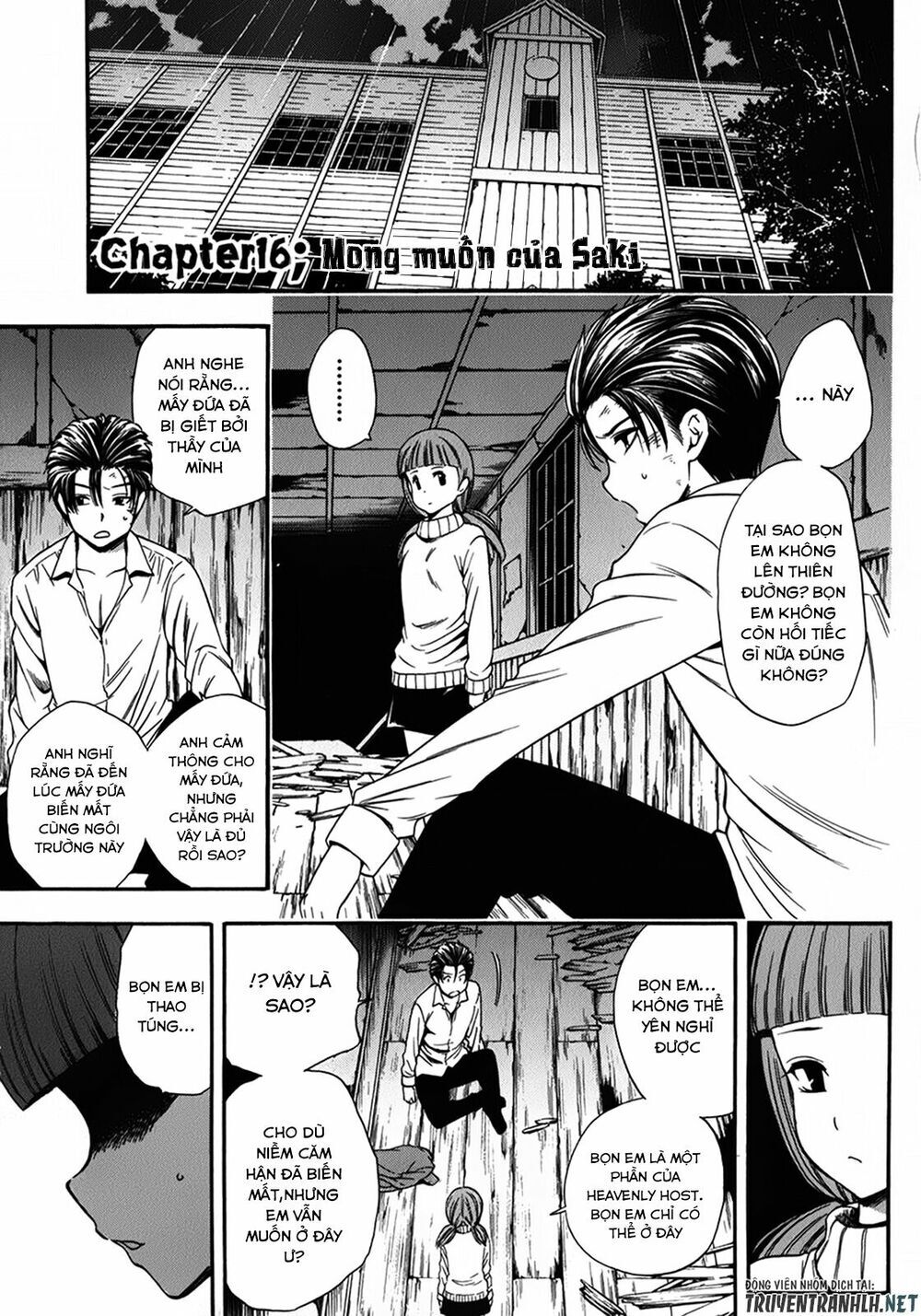 Corpse Party: Another Child Chương 16 Page 1