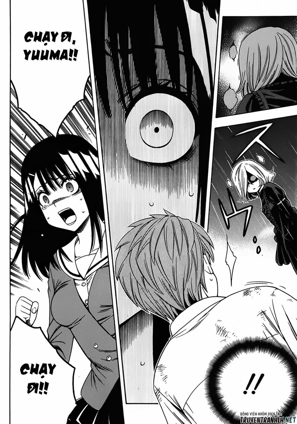 Corpse Party: Another Child Chương 16 Page 12