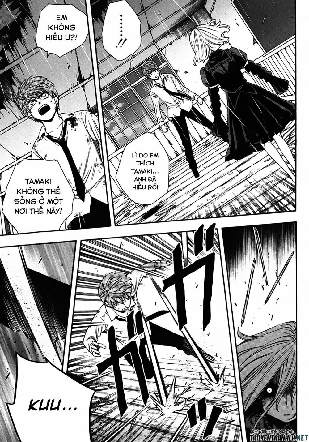 Corpse Party: Another Child Chương 16 Page 13