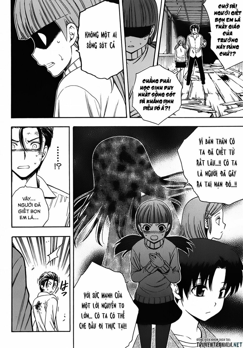 Corpse Party: Another Child Chương 17 Page 18