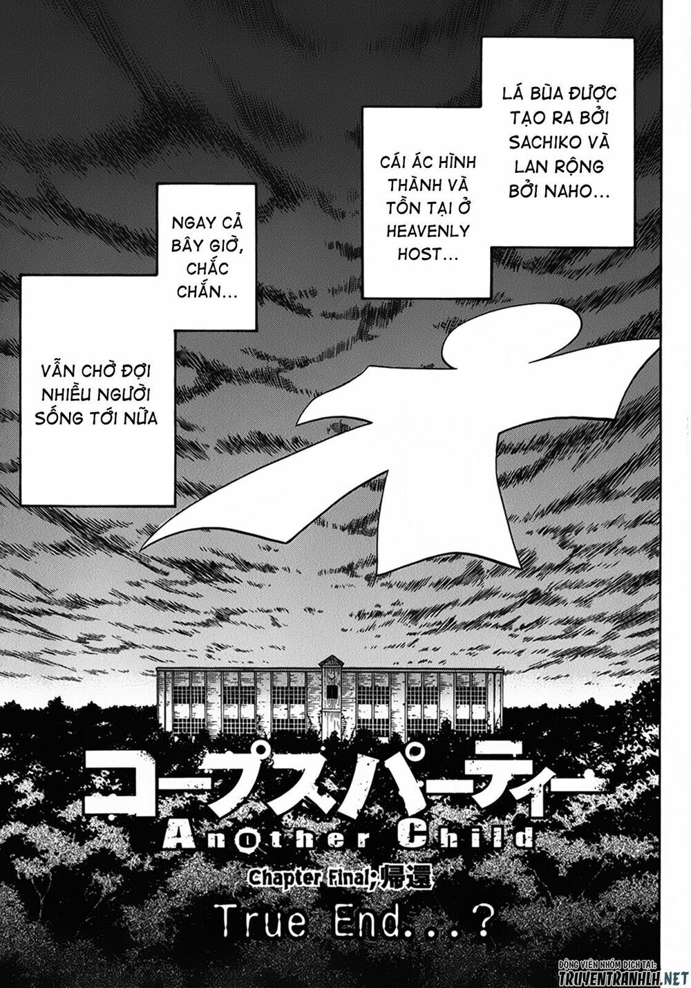 Corpse Party: Another Child Chương 17 Page 40