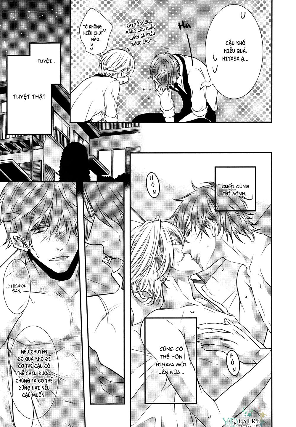 Cafe Otoko Chương 5 Page 27